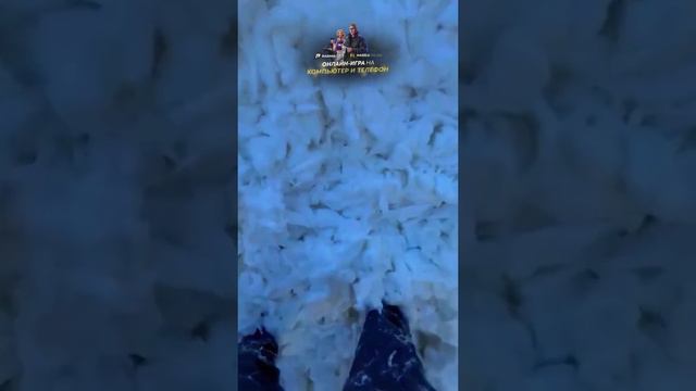 УЦЫШКА НЕ СНИМИ