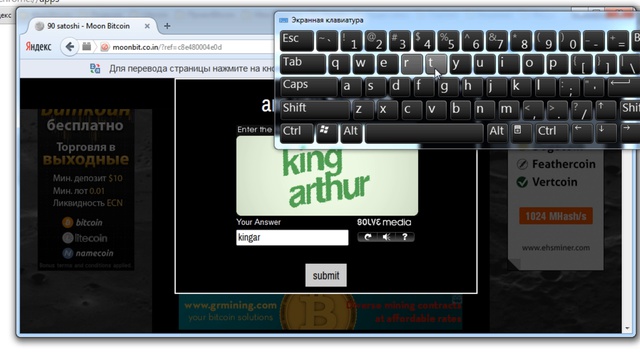 Bitcoin MoomBitcoin(Луна) Рабочие скрипты для набора капчи