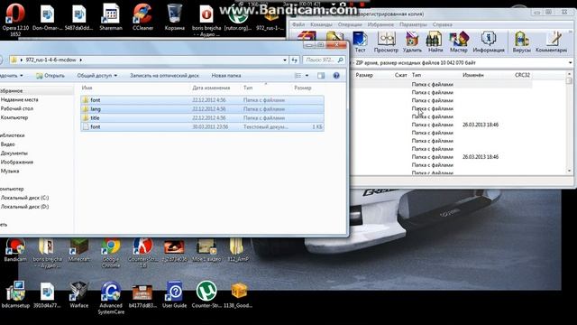 как скачать руссификатор на майнкрафт Version 1.4.7
