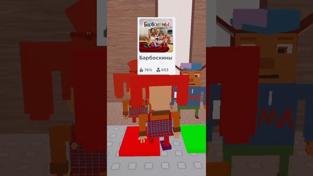 Делать 2 часть? #интересно #роблокс #роблоксеры #roblox #игра #роблокс2023 #2023 #время #карты