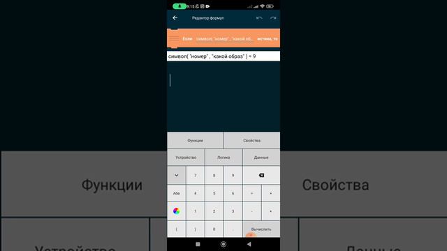 как сделать бравл старс в покед код часть 12