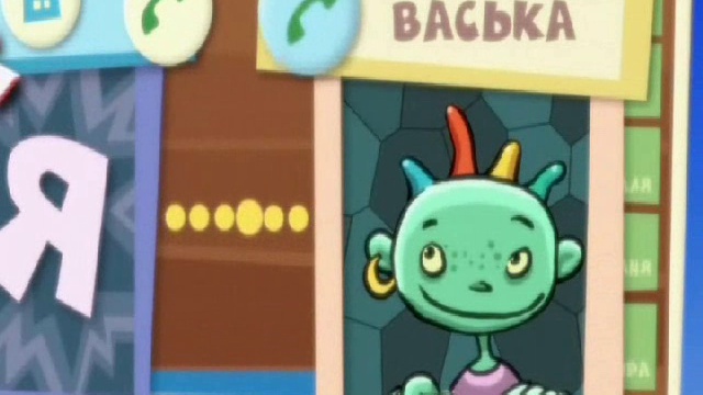 информатика 2