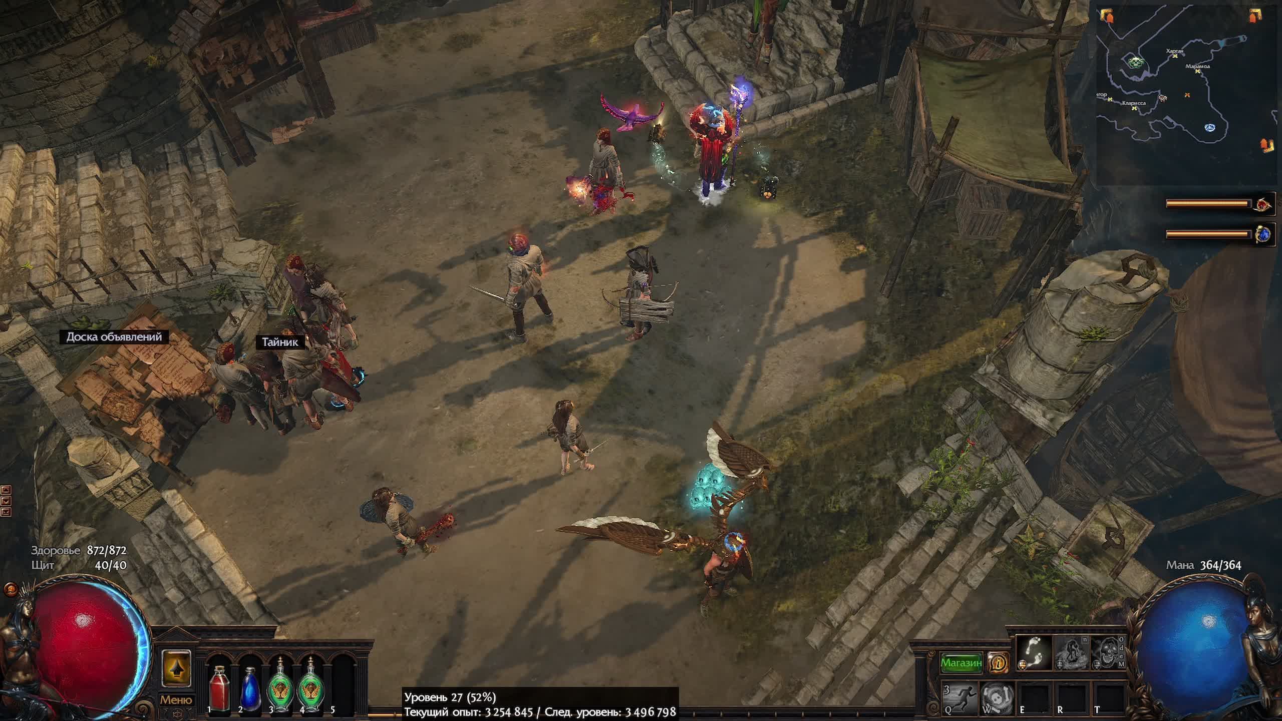 Path Of Exile