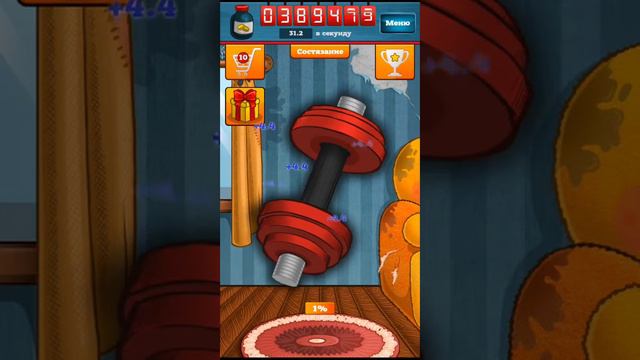 Летц плей игра накачай качка