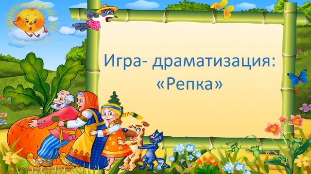 Предметно развивающая среда группы, на недели театра видео