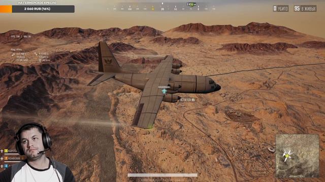 СТРИМ PUBG Lite 2K / ПУБГ лайт стрим 2K /Лайт мы любим тебя/Играю с подписчиками