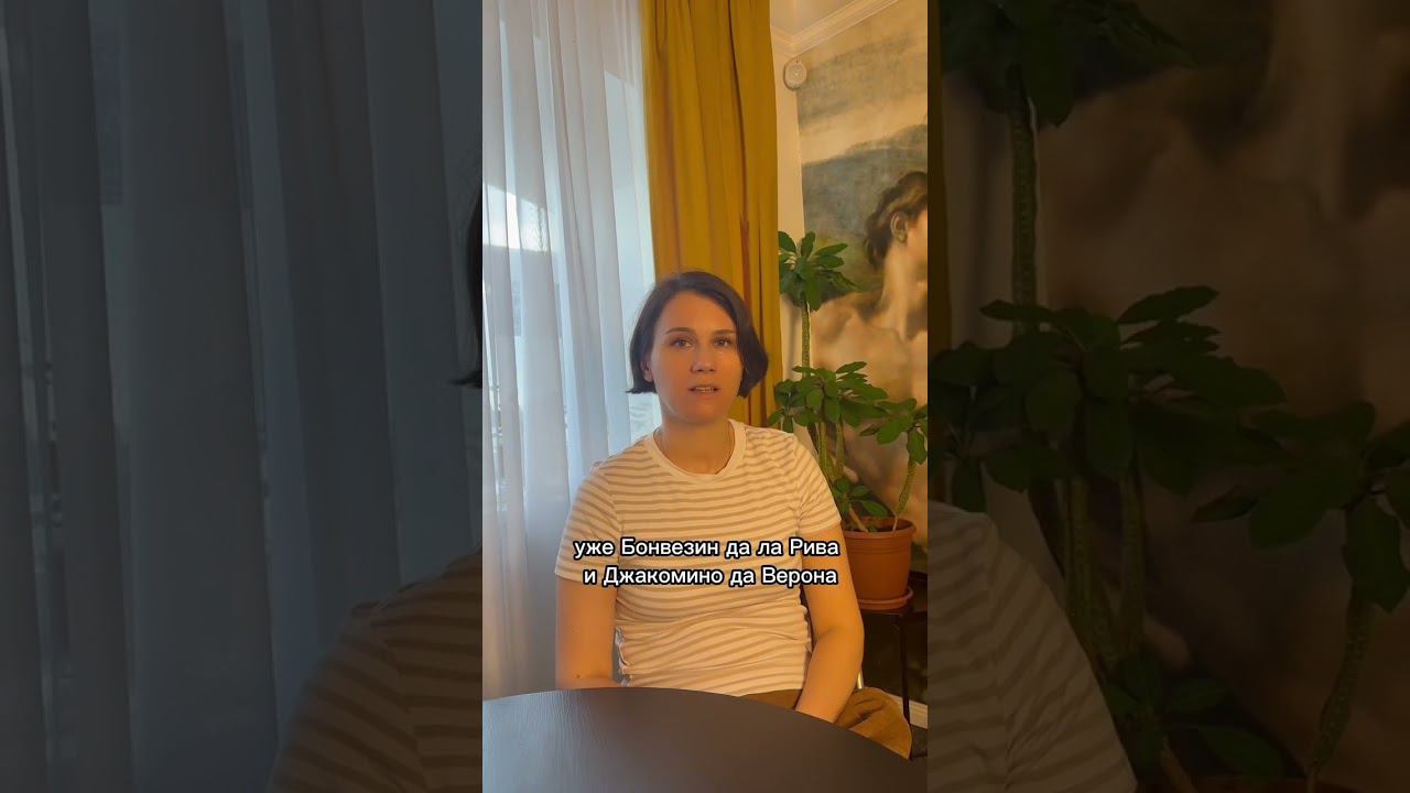 Итальянская поэзия XIII-XIV как нельзя лучше отражает стиль языка #dante #italy