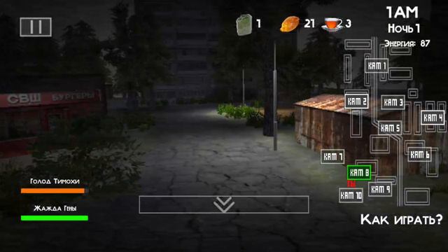 я первый поиграл в Тимоху 3