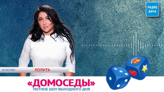 Шоу 