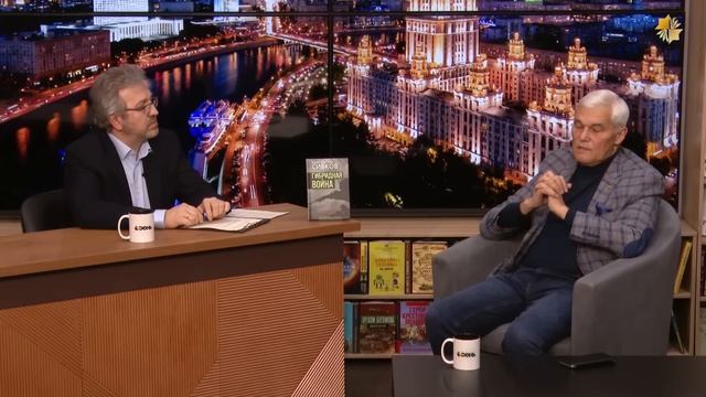 Новые средства поражения. Константин Сивков.