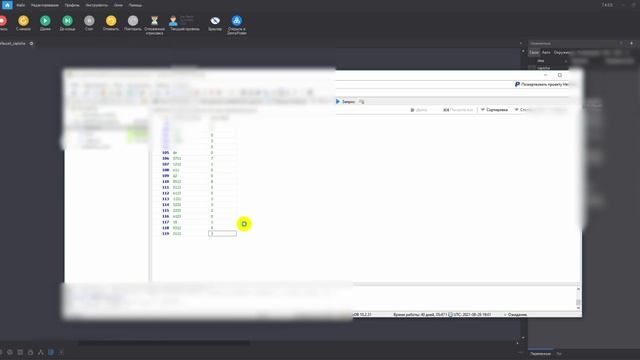 Секреты Творческой Самореализации