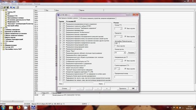 Bc724398280de619ef257116e8057e13