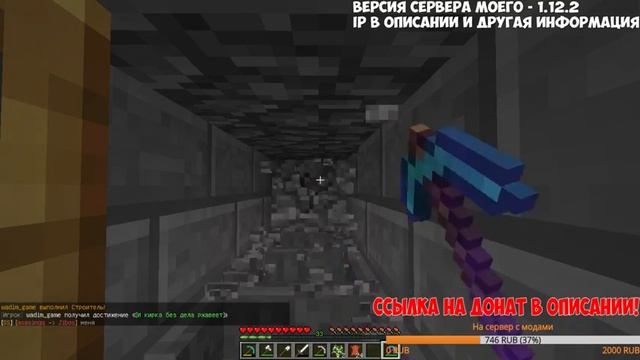 ИГРАЕМ НА МОЁМ СЕРВЕРЕ Sky Block НА ВЕРСИИ 1.12.2 (АЙПИ В ОПИСАНИИ).