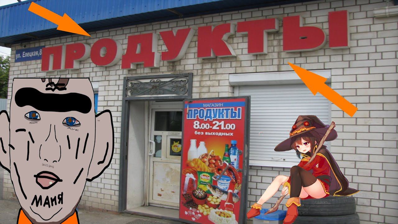 My Summer Car LetsPlay#2 Приехали в Магазин и Украли Автомат С Паба!(А Так Же Забрали Колеса)