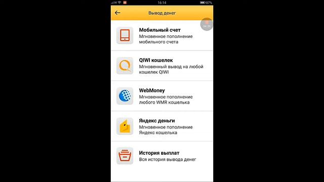 НОВОЕ ПРИЛОЖЕНИЕ TapMoney!