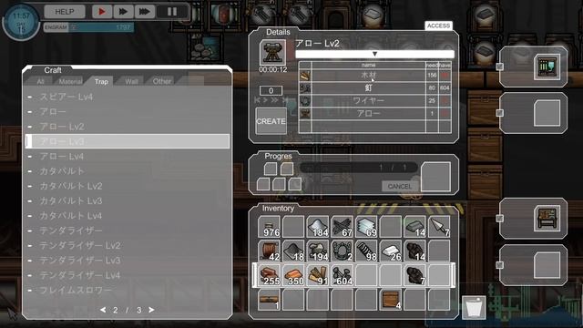 Act 32「BARRICADEZ」【TD】