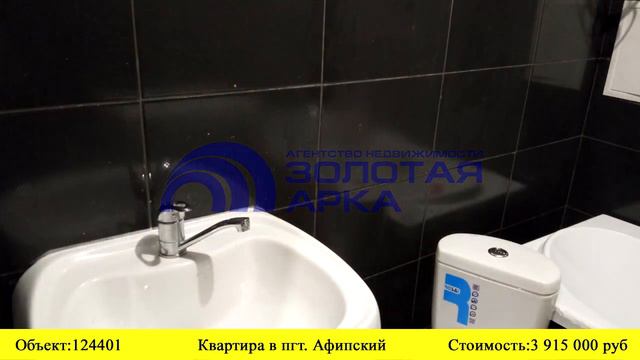 Купить квартиру в пгт. Афипский | Переезд в Краснодарский край.