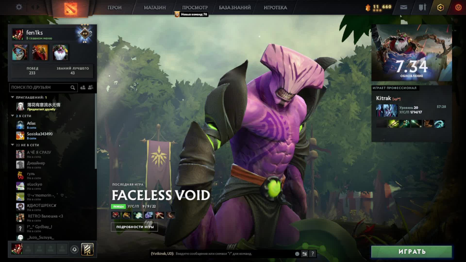 Dota2 Ночной вайб 