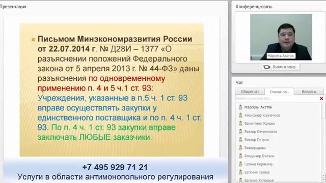 Улыбайся и вдохновляйся всегда