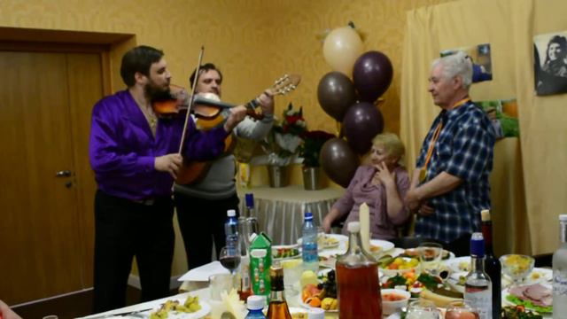 Юбилей.Музыкальное,цыганское трио.