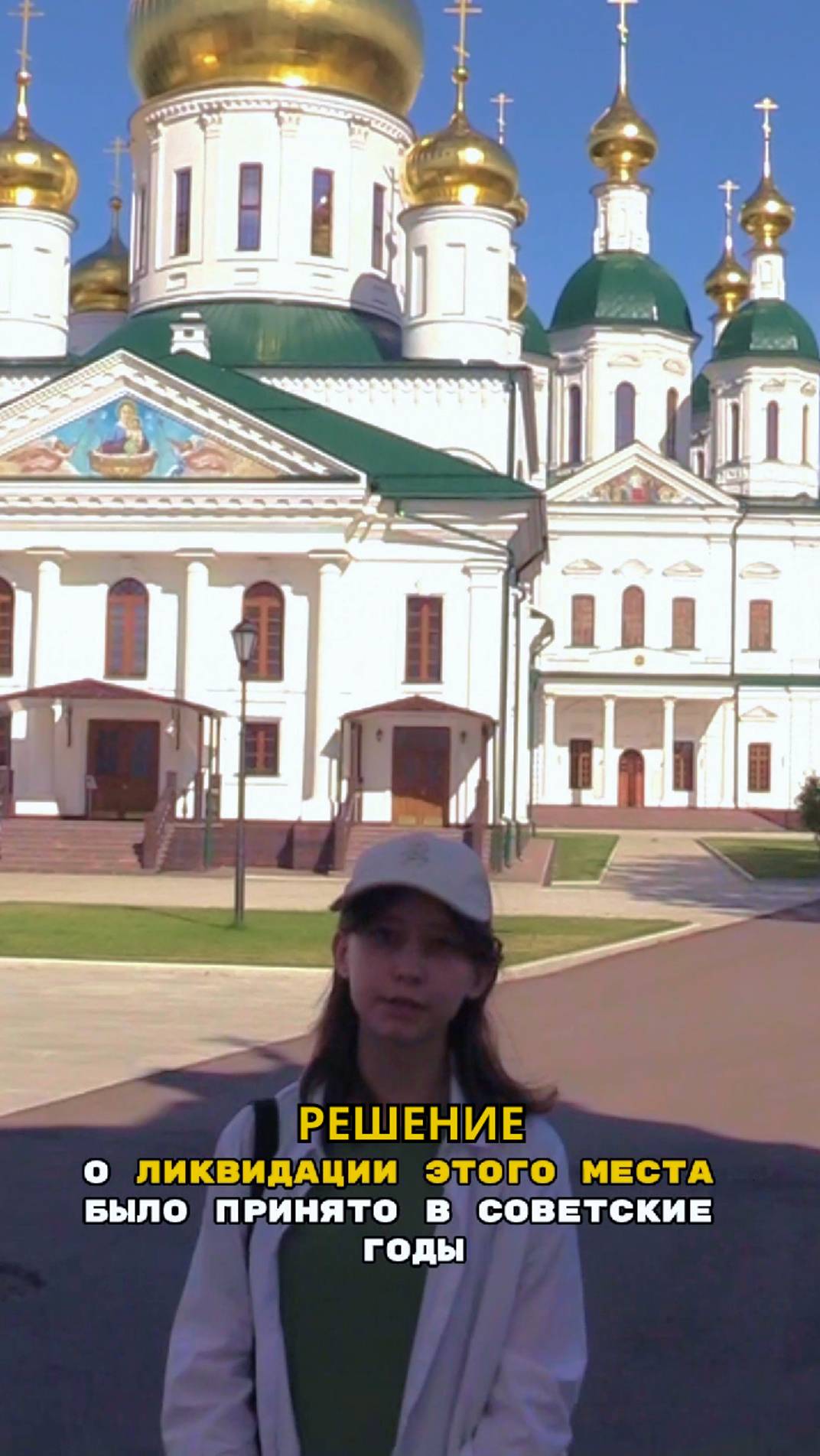 Это место ликвидировали! Вк сообщество - 