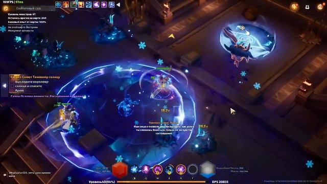 Torchlight Infinite / Пробуем обыного Юго