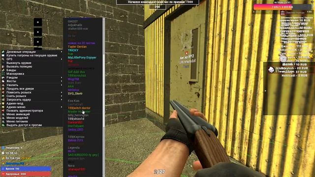 СТРИМ Roblox-Garry's Mod#2-minecraft