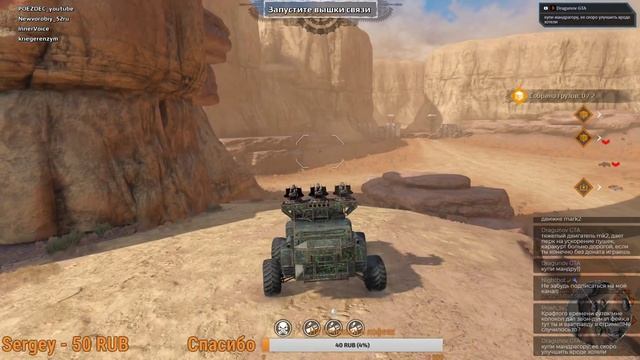 Crossout Торговый помощник - кому не спится в ночь глухую...