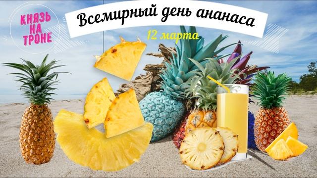 Волна счастья и улыбок вместе с друзьями