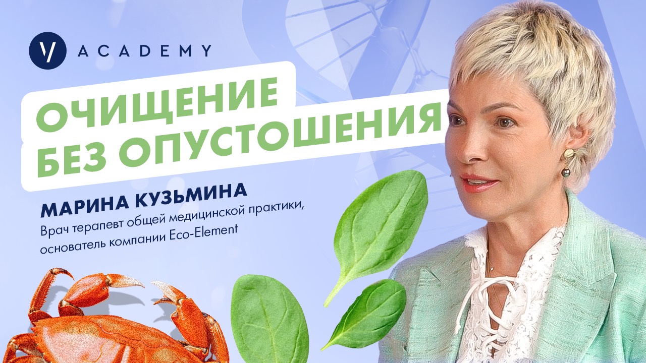Как избавиться от токсинов? Сорбент из Хитозана - незаменимый элемент детоксикации