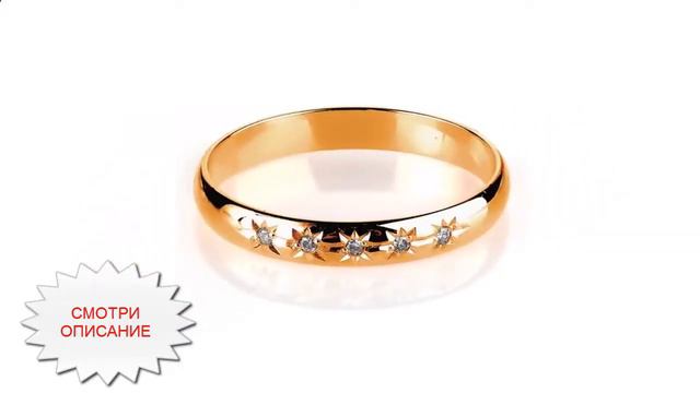 кольца с бриллиантами обручальные спб