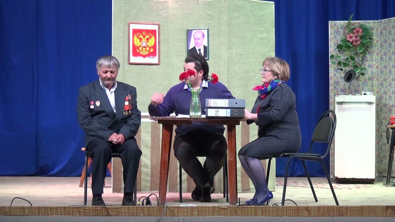 Последний...