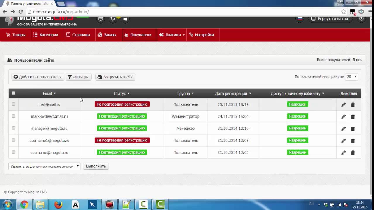 Обзор раздела 