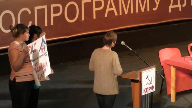 Выступление пайщика ЖСК Молодежный квартал на съезде дольщиков