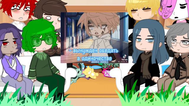 ♡︎♥︎_ Реакция-Альт_13карт на т/и_♥︎♡︎[4/?]