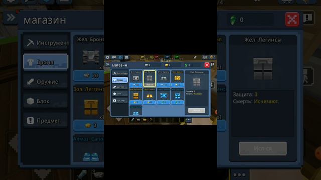 играю я Bed Wars другую игру похожие на roblox