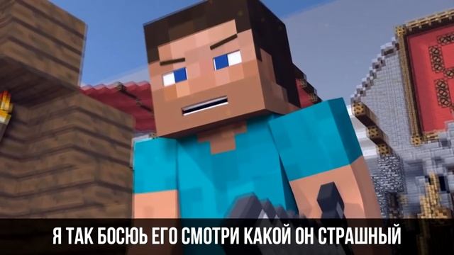 MINECRAFT VS FORTNITE | СУПЕР РЭП БИТВА | Майнкрафт ПРОТИВ Фортнайт 8 Season