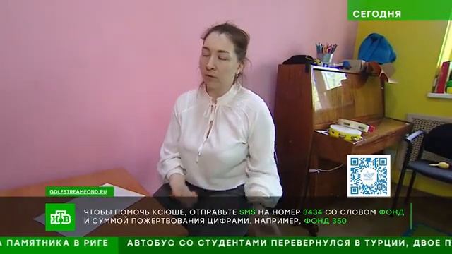 Страдающей от последствий врачебной ошибки Ксении нужен курс реабилитации