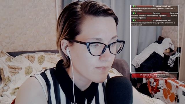 Читаю Игру Джералда Стивена Кинга [1]