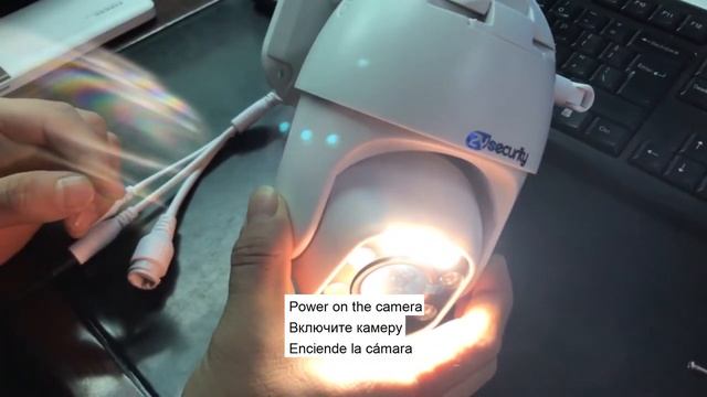 How To Upgrade Auto Tracking