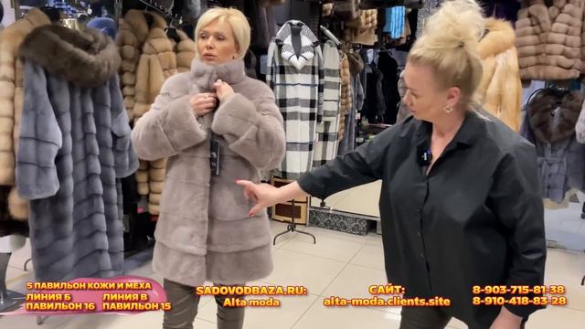 БОЛЬШОЙ ВЫБОР ШУБ?НОРКА, КУНИЦА,ЧЕРНОБУРКА, ЛИСА, ПУШНИНА? Б-16, В-15 Рынок Садовод Москва