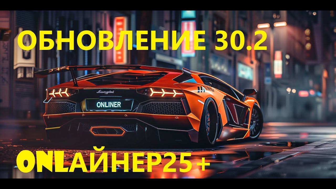 ☣ ОБНОВЛЕНИЕ 30.2 ОНЛАЙНЕРЫ В PUBG #PUBG