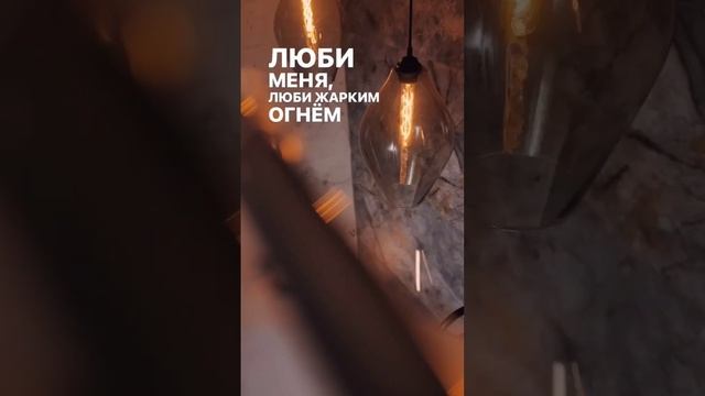 Красивая Peva штора для ванной Decorika на Вайлдберриз и Озон. Прозрачная, переливается на свету