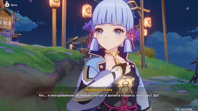 Прохождение с 0% знания игры| Инадзума - Сплетенные желания  | Genshin Impact, Stream №29