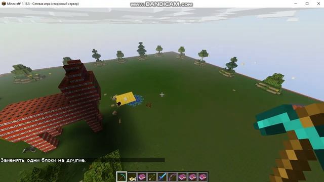 ProgMine. Презентация основного курса по программированию на Python в игре Minecraft.