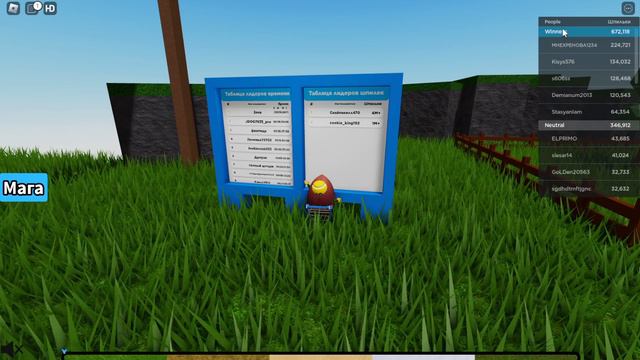 50000 тысяч шагов!Роблокс