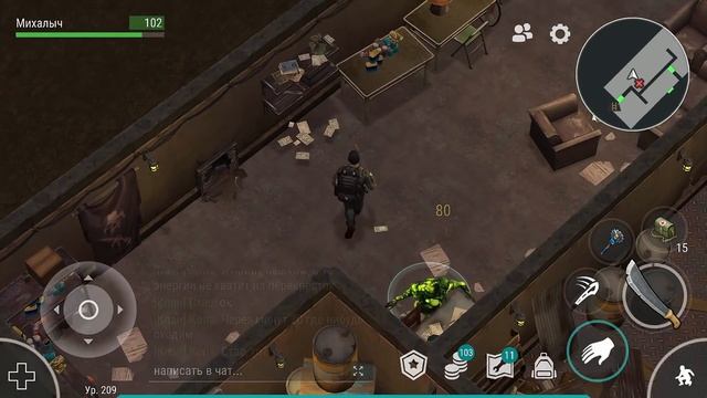 ОБНОВА 1.16.4. САМЫЕ РЕДКИЕ НАХОДКИ И СЕКРЕТНЫЕ МЕСТА. КАНАЛИЗАЦИЯ И ПОСЕЛЕНИЕ РЕЙДЕРОВ LAST DAY