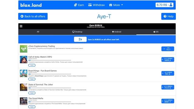 Чудесные открытия