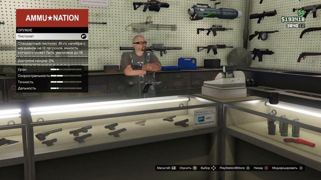 БОНУСНАЯ НЕДЕЛЯ GTA 5 ONLINE