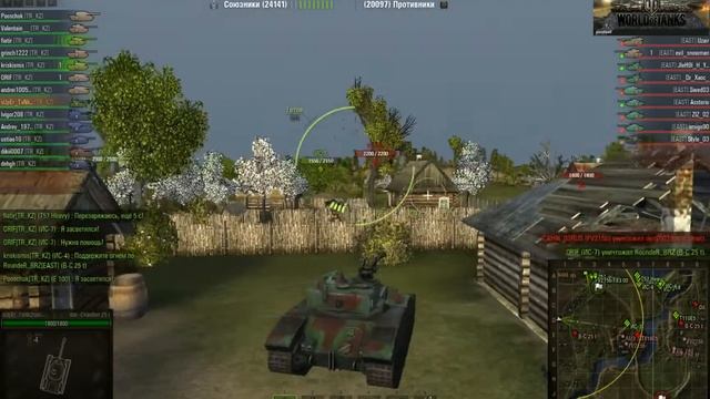 Бой за высадку в провинцию Курганская область, 1/16 финала